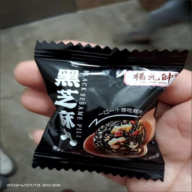 【整箱2O包】红枣丸核桃桑