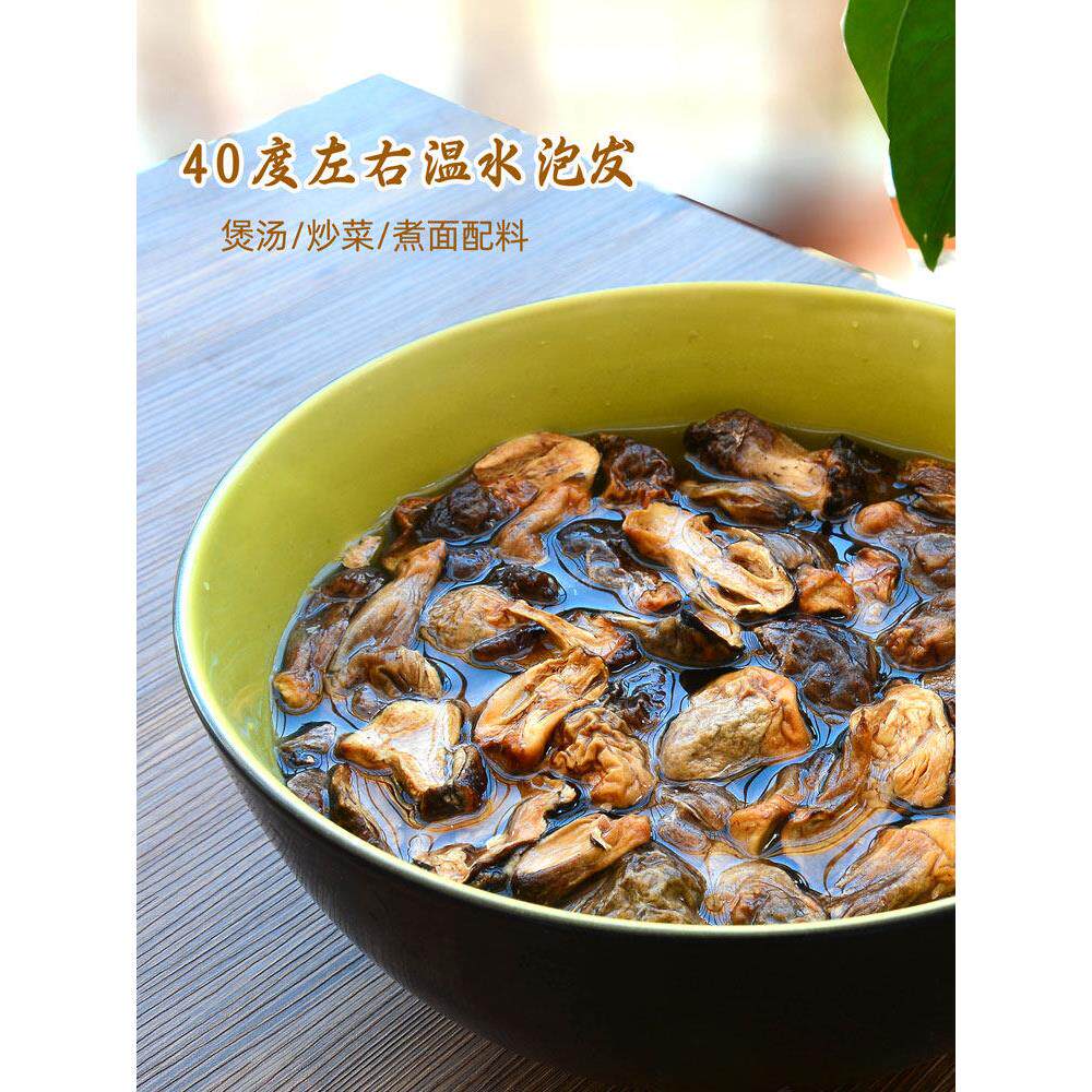 农家土特产 草菇新鲜干货 无硫熏切片蘑菇食用菌香菇菌菇煲汤食材