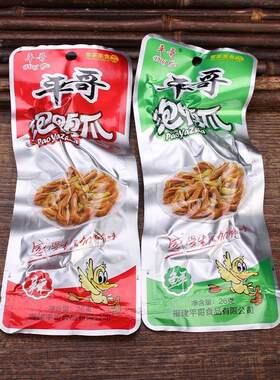 新货平哥泡鸭爪客家土楼福建龙岩特产香辣鸭掌卤味零食脆泡爪
