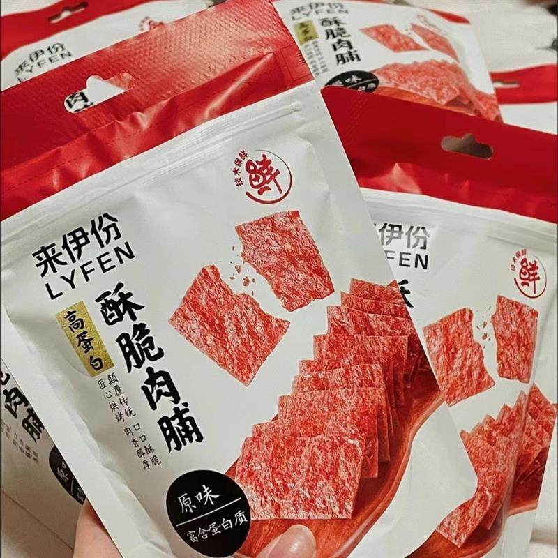 来伊份高蛋白酥脆肉脯35g烧烤味休闲零食小吃香脆猪肉脯脆片解馋