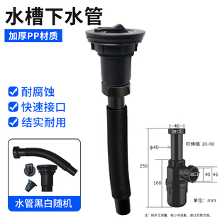 化验室下水道滤网实验室水槽下水管排水洗手池漏网过滤水池漏塞头