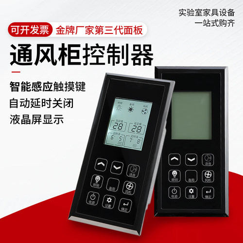 实验室台轴流风机电动风阀