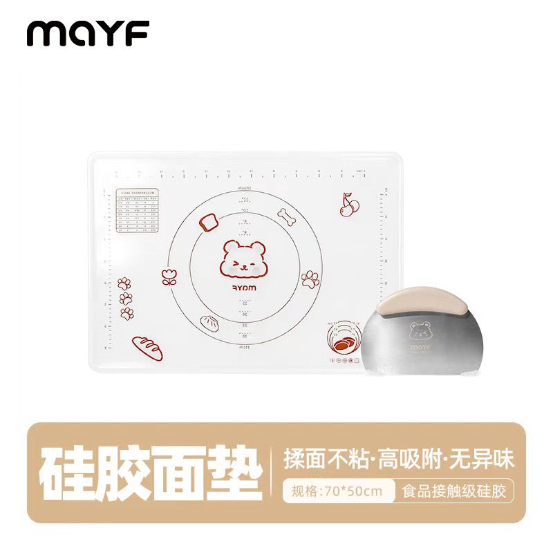 马一凡maYF硅胶揉面垫食品级70×50cm大号加厚防滑粘带刻度擀面垫
