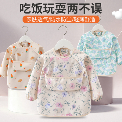 宝宝罩衣吃饭围兜防水防脏