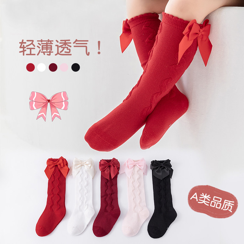 春秋公主袜红色满月周岁袜子