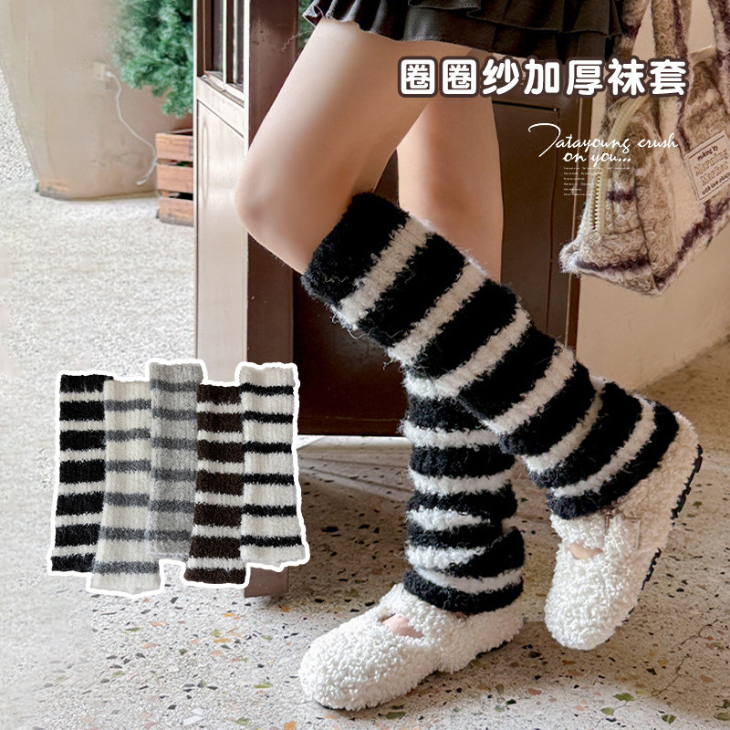 女秋冬加厚保暖堆堆袜撞色条纹圈圈纱复古黑白色小腿袜护膝袜套