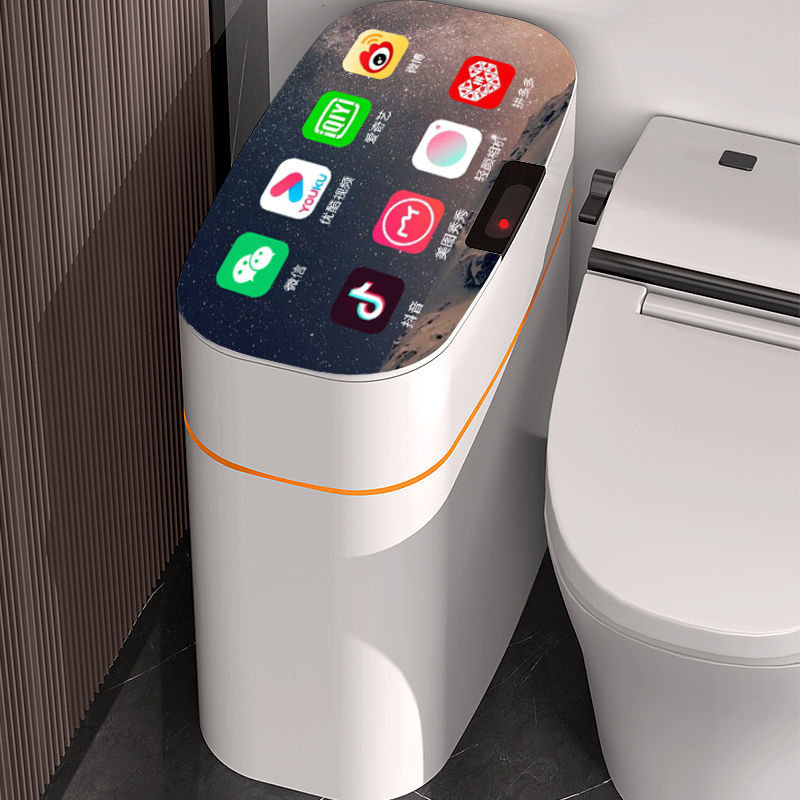 智能垃圾桶感应式电池充电款卫生间夹缝垃圾桶大容量自动开盖防臭