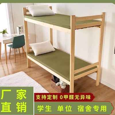 军绿色白色内务制式海绵宿舍床垫单人员工宿舍上下铺军训垫褥加硬