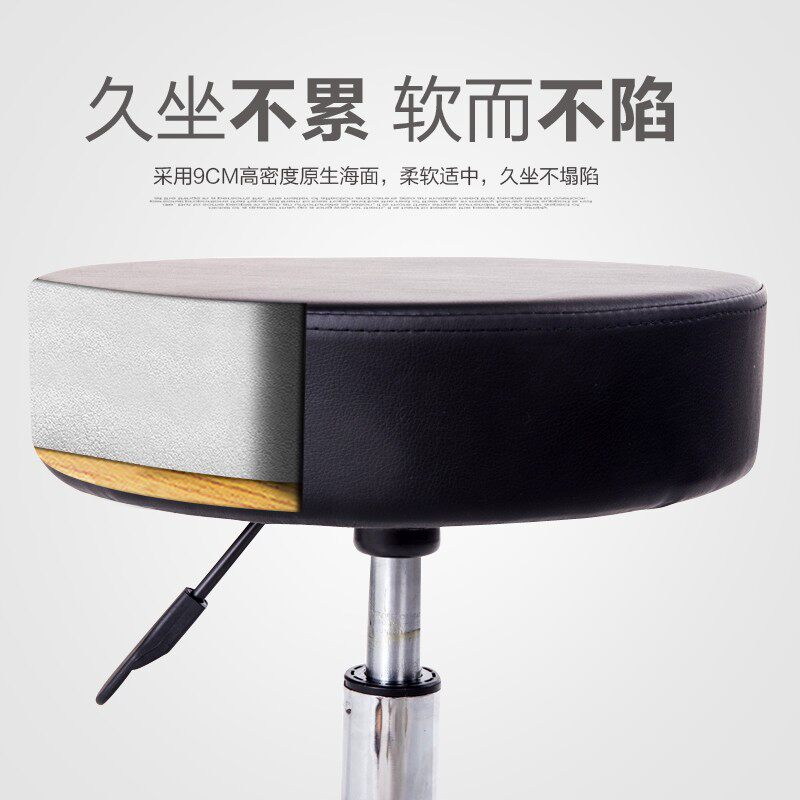 倚来可升降圆凳吧台椅美容大工凳子美甲凳技师凳可旋转滑轮靠背椅