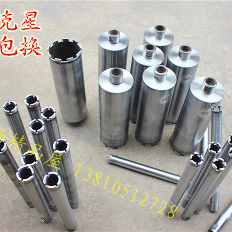 加长水钻头快速钻头 专业金刚石含钴水钻头花岗岩大理石 钴基齿