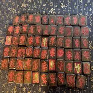 雷击枣木紫薇讳朱砂填色道家吊坠紫薇大帝461吊牌穿好挂绳发货