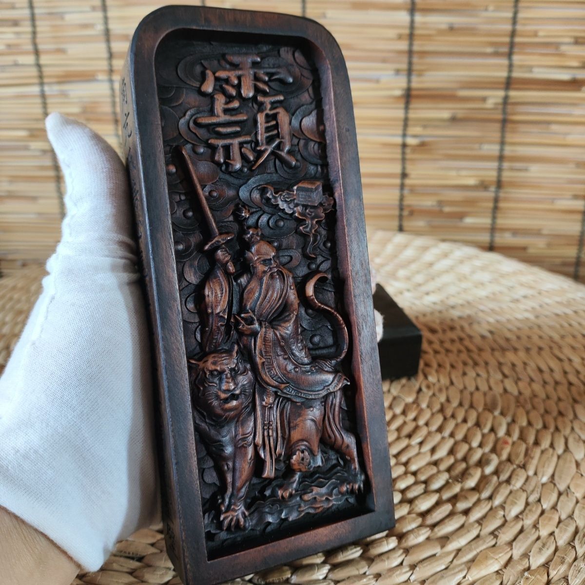 雷击枣木祖天师令牌张