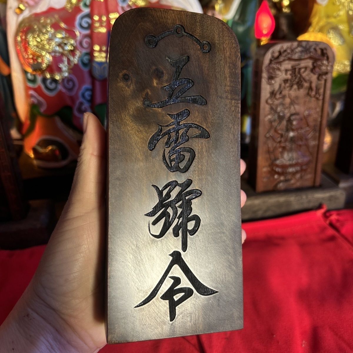 五雷号令枣木令牌尺寸约17.5x7.5x3.2厘米配底座仿古大漆令牌