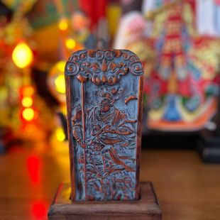 吞口马元帅华光大帝三眼灵光实木令牌仿古色尺寸17.5x7.5x3.5