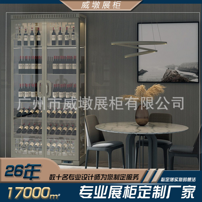 定制商用家用不锈钢恒温带锁酒柜多层轻奢展架落地玻璃 柜展示柜