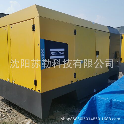 阿特拉斯Atlas V900空压机 压力23bar334psi 排气量26m3929cfm