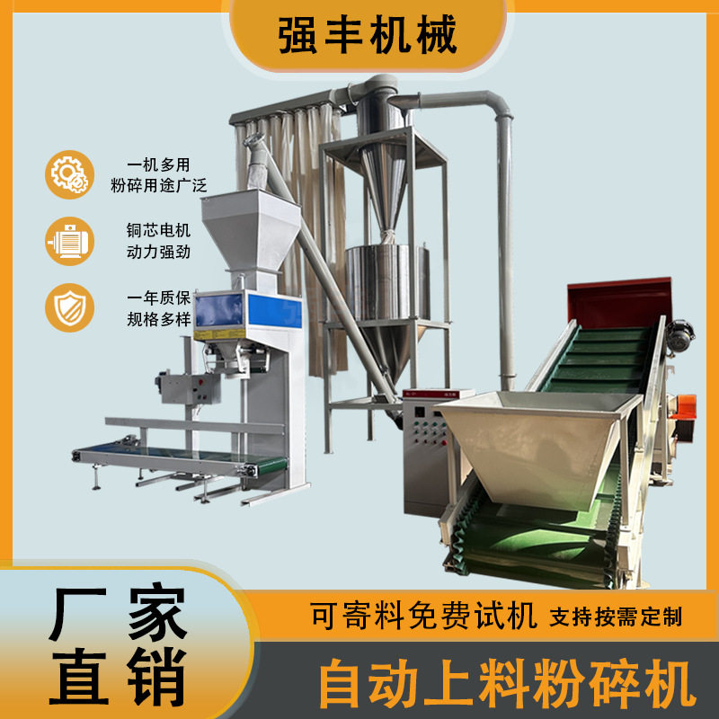大型松木有机肥料粉碎机 1000型电脑主板破碎 牛皮纸边角料加工