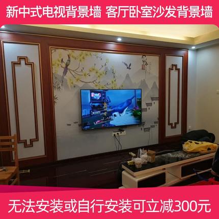 绿途客厅背景墙护墙板新中式实木线条电视沙发墙装饰框架造型边框