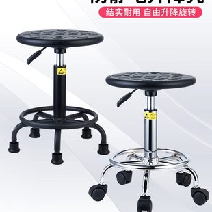 防静电实验室凳子无尘车间工厂流水线用升降工作圆凳学校旋转椅子