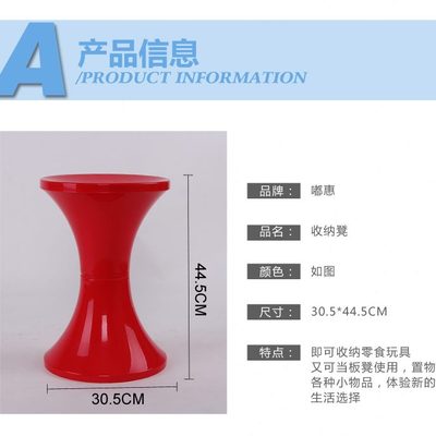 欧式塑料小凳子家用特价经济型加厚成人古筝凳子时尚创意简约现代