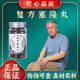 复方塞隆丸传统配方熬制平肝息风补益肝中草药材原料