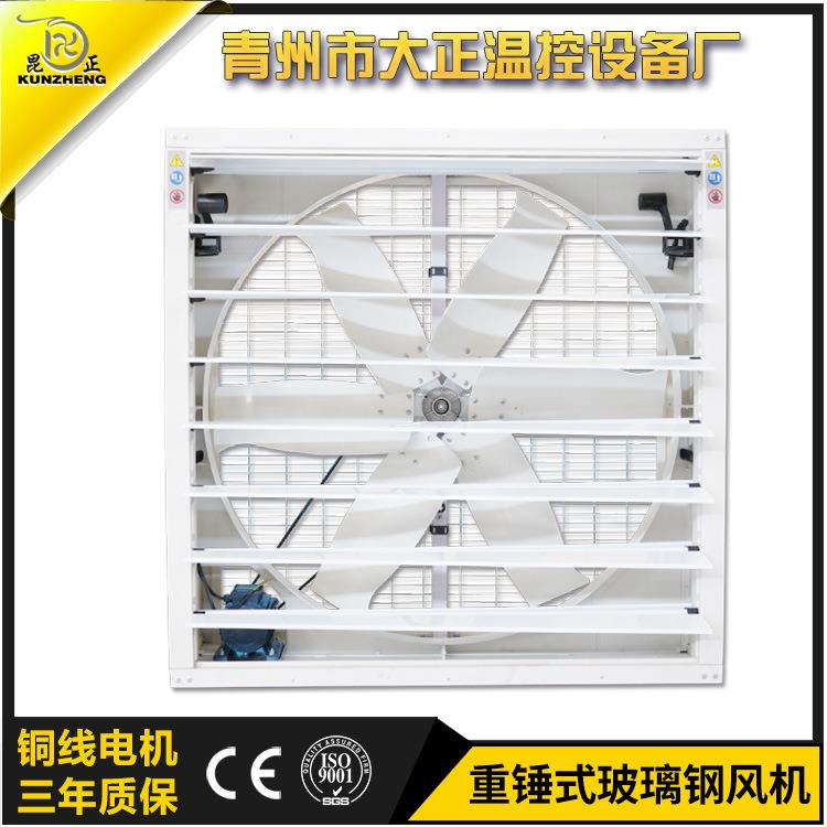 新款方形玻璃钢负压风机厂房养殖场风机工业排气扇