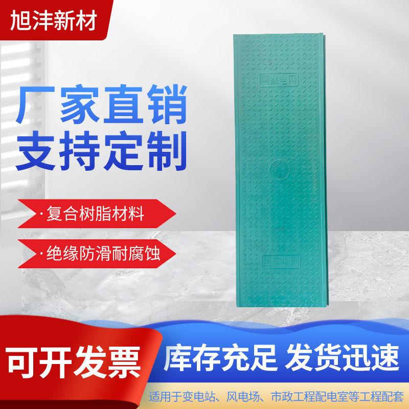 树脂电缆沟盖板厂家直发长方形弱电配电房防水复合高分子电力盖板