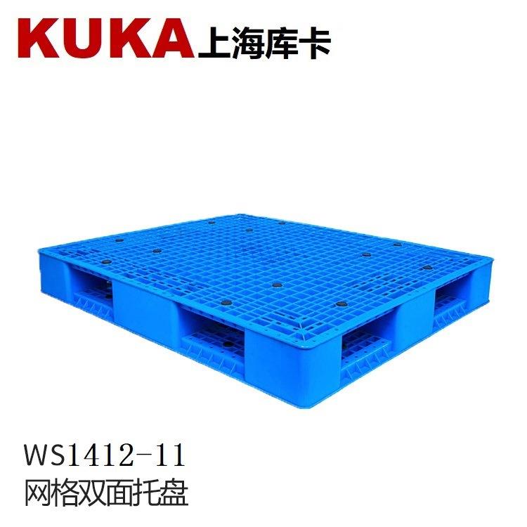 厂家直供网格双面1412塑料托盘周转盘化工食品上海托盘