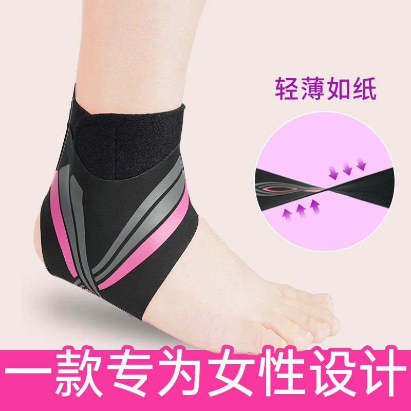 山姆推荐日本护踝儿童专用防崴脚护脚踝套脚腕保护套扭伤护具护腕