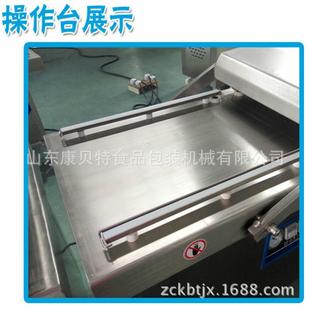 設(shè)備 6品00康貝特型四封條機(jī)真空裝 鴨翅食真休包空包裝 閑包運(yùn)