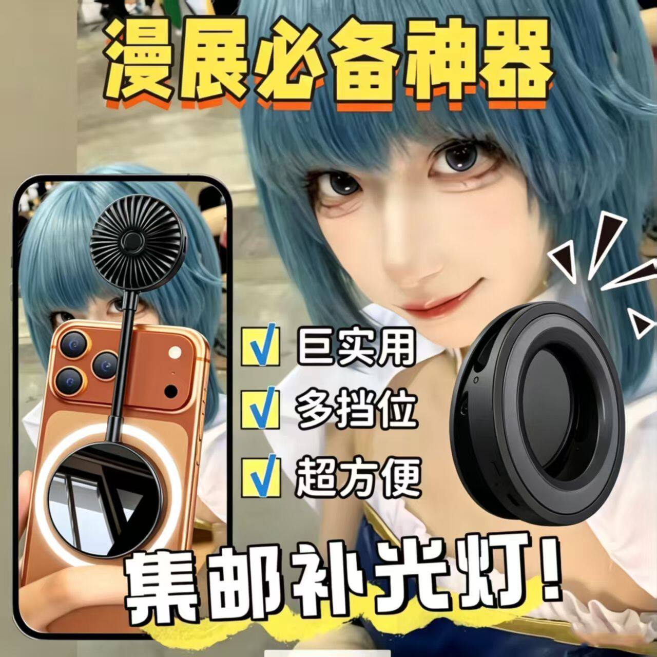 磁吸手持LED补光灯高显色自拍