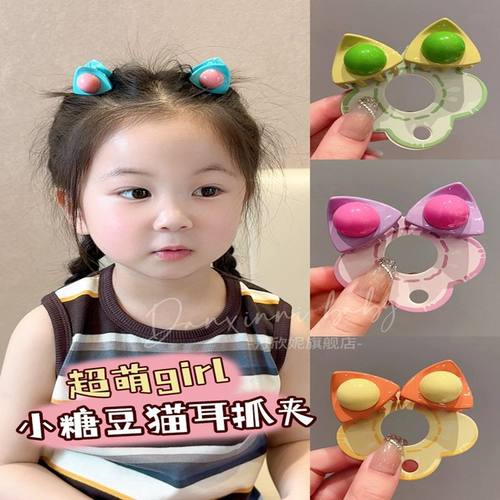 儿童小猫耳朵抓夹女童发夹发饰发卡头饰可爱小夹子女孩刘海夹卡子