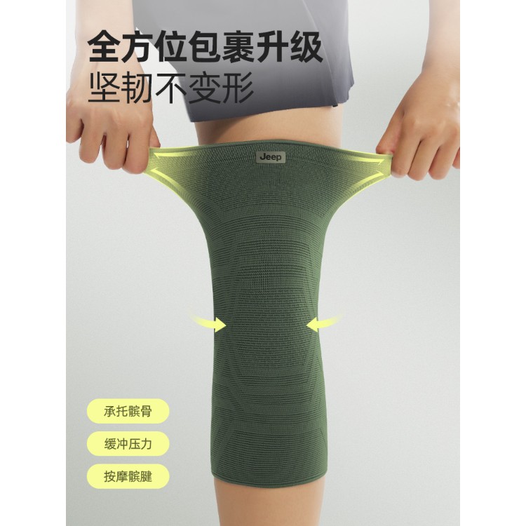 Jeep吉普运动护膝男跑步健身