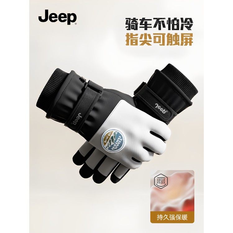 Jeep保暖手套男款加绒加厚防风防寒耐磨骑手全指手套可触屏登山女
