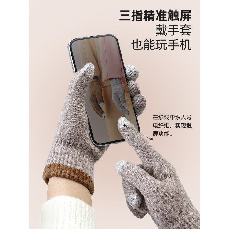 Jeep女款保暖手套三指触屏羊毛针织户外骑行徒步防风防寒手套,服饰配件/皮带/帽子/围巾,手套,淘宝优惠券,粉丝福利购,淘宝优惠卷