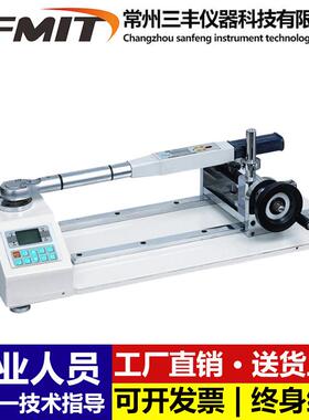 ANJ-30/50/200n.m数显扭矩扳手检定仪工程拧紧力测试仪扭力校准仪