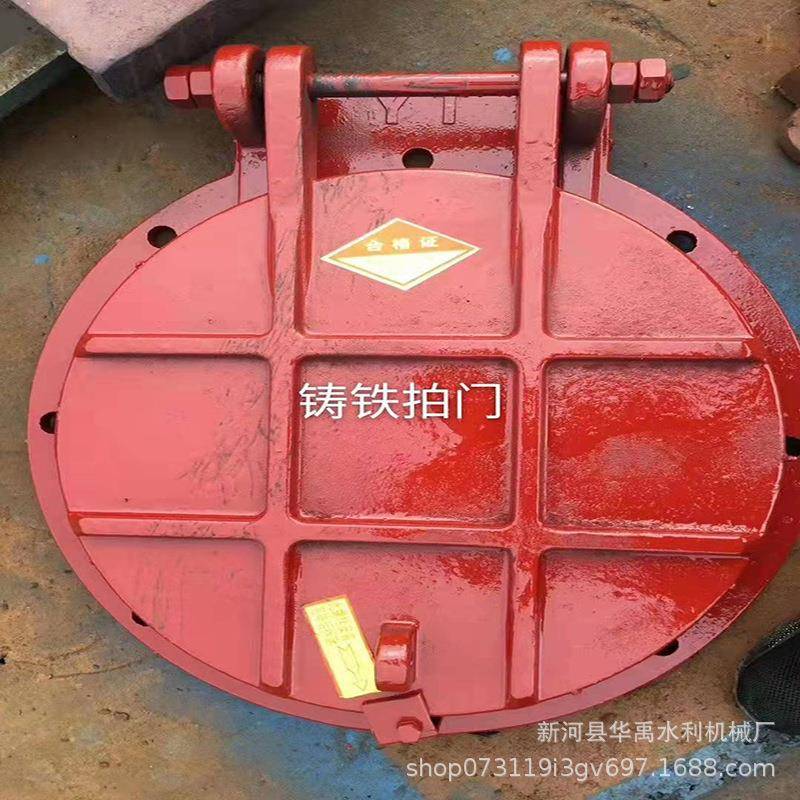 不锈钢拍门钢制拍门仿倒灌符箱节能侧翻侧开双开液压钢制闸门厂家