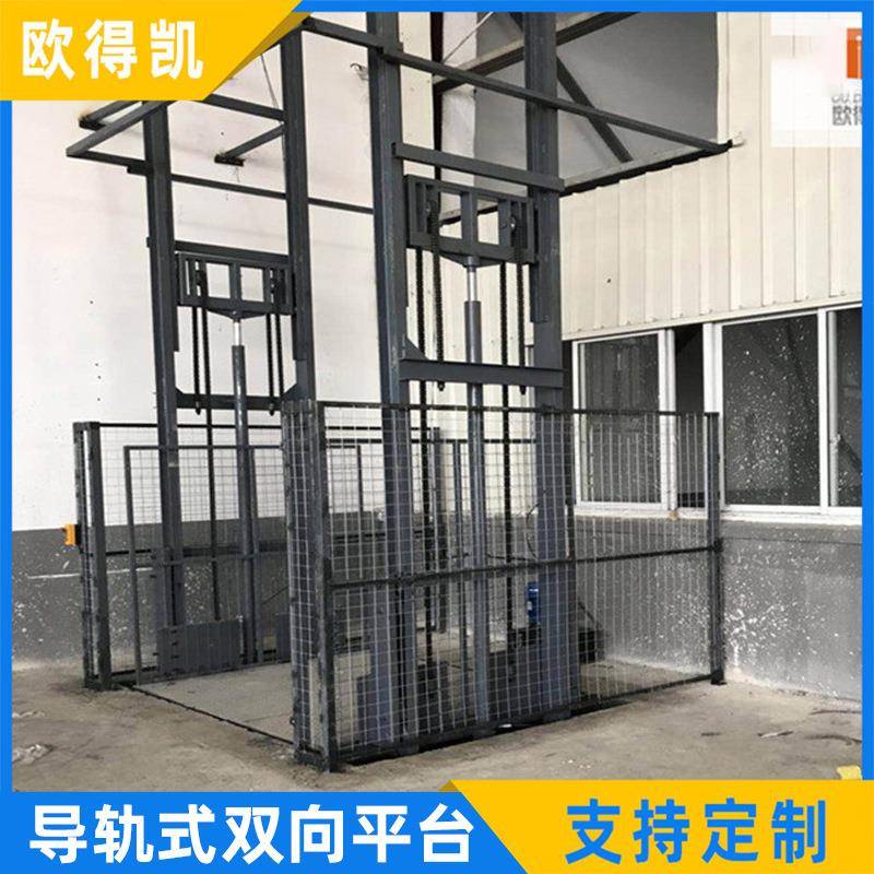 厂家供应安装包邮载重5吨导轨液压双向平台杭州导轨液压双向平台