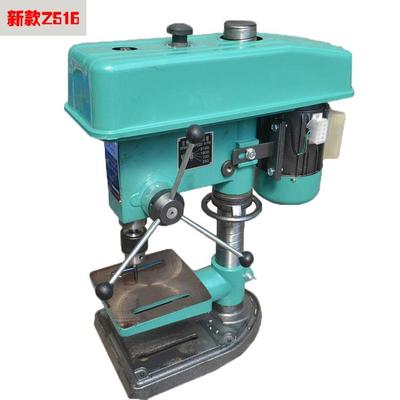 Z516轻型小型台钻钻床单三相铜线550w电机16mm工地角钢钻孔台钻