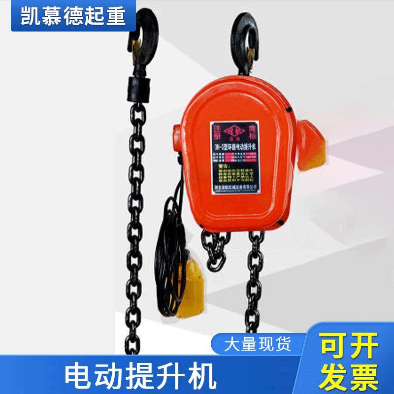环链电动提升机电动倒链葫芦1吨2吨吨5吨电动手拉葫芦电动葫芦,搬运/仓储/物流设备,其他起重搬运设备,淘宝优惠券,粉丝福利购,淘宝优惠卷