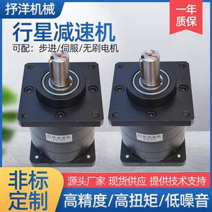 110步进行星减速机微型齿轮行星软齿面减速机行星齿轮箱减速机