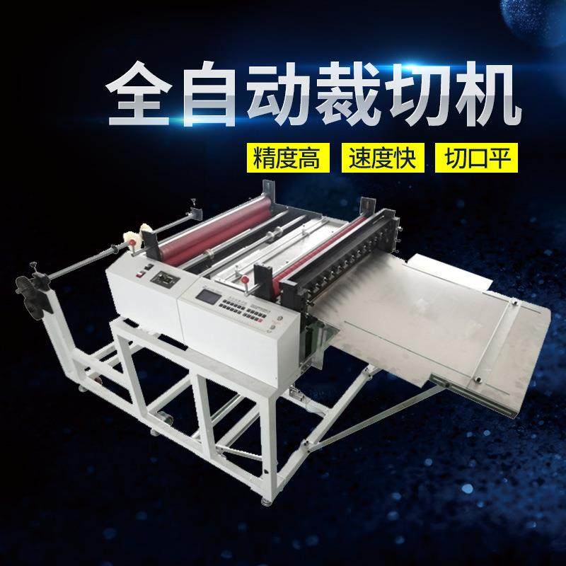气泡膜裁切机无纺布横切机PVC膜PET切断机全自动送料裁剪机,生活电器,缝纫机/缝绣一体机,淘宝优惠券,粉丝福利购,淘宝优惠卷