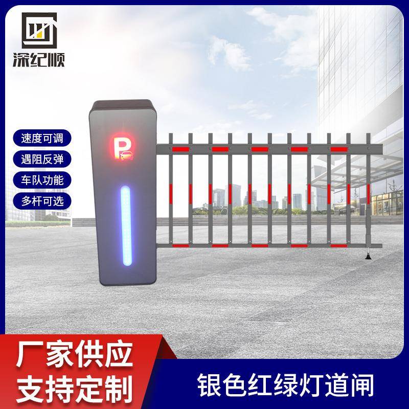 学校小区全自动银色红绿灯道闸远距离车牌识别收费管理系统现货
