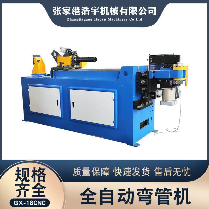 高性能数控液压全自动弯管机伺服上料折弯机设备不锈钢弯管机,五金/工具,其他机械五金,淘宝优惠券,粉丝福利购,淘宝优惠卷