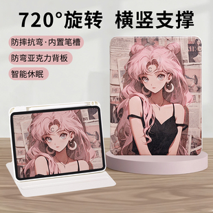 苹果ipad11保护壳ipad8代ipadair7少女mini4全包防摔ipadpro壳ipad9平板保护套ipad平板保护壳13英寸带笔槽八