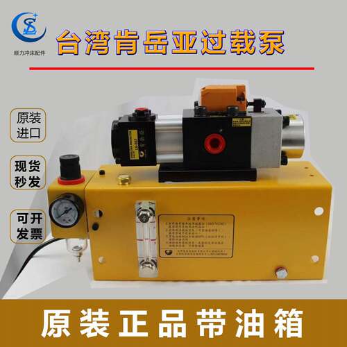 冲床液压过载泵台湾肯岳亚LS-257冲床过载泵全新LS-507超负荷油泵
