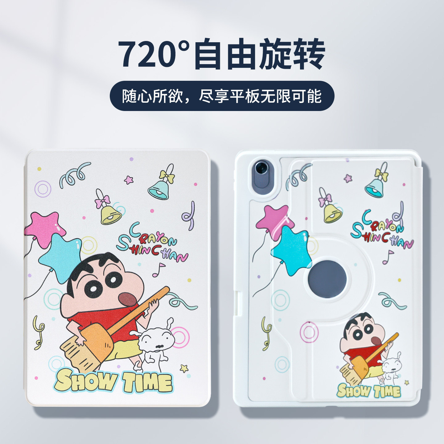 可旋转iPad平板保护套防摔带笔槽