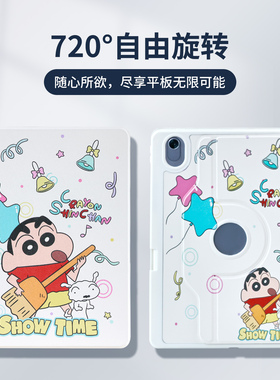 2025新款适用苹果ipad9保护壳13旋转mini6带笔槽air6平板保护套ipadpro11防摔壳ipada16软壳ipad10代ipadair7