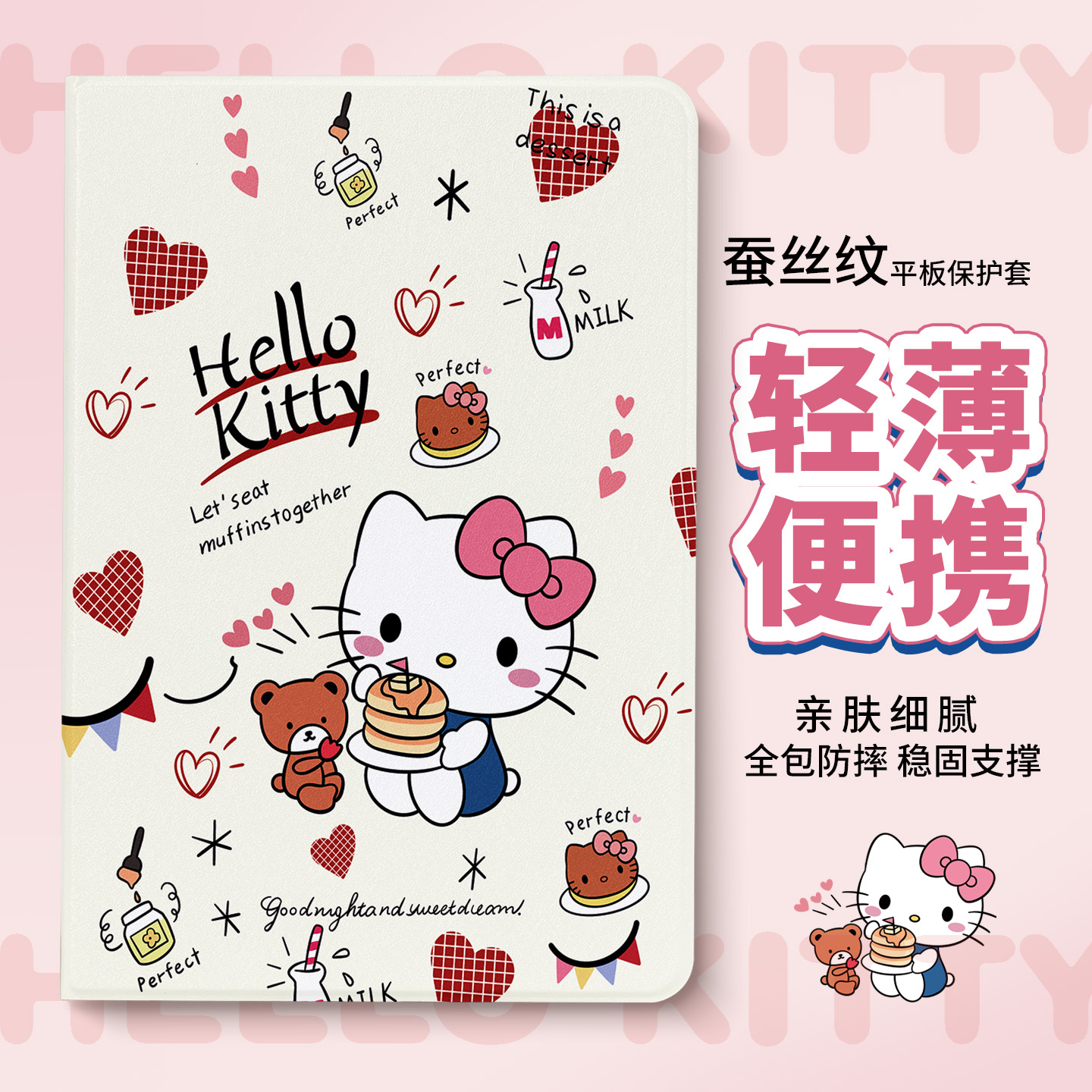 适用于华为平板保护套荣耀保护壳