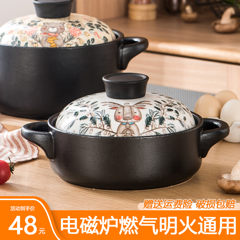 电磁炉砂锅专用炖锅瓦斯炉通用煲汤锅家用明火两用陶瓷沙锅耐高温